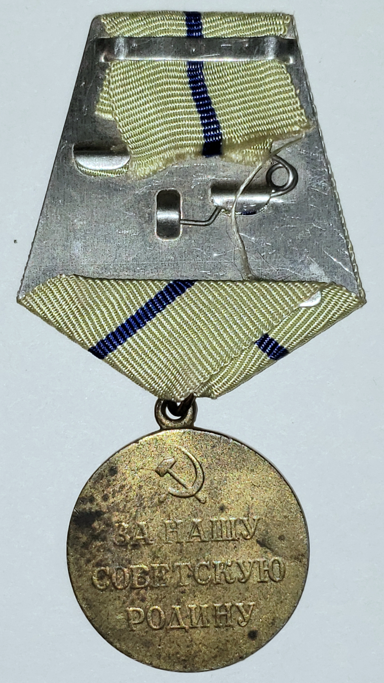 Russian orders and medals